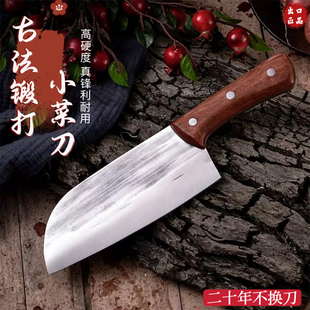 龙泉菜刀锻打家用厨房刀具切片刀女士切菜切肉刀厨师超快锋利拍蒜