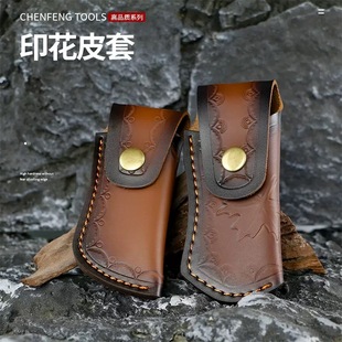 折叠刀刀鞘套牛皮刀套折叠收纳加厚硬皮套小刀户外皮革瑞士军刀套