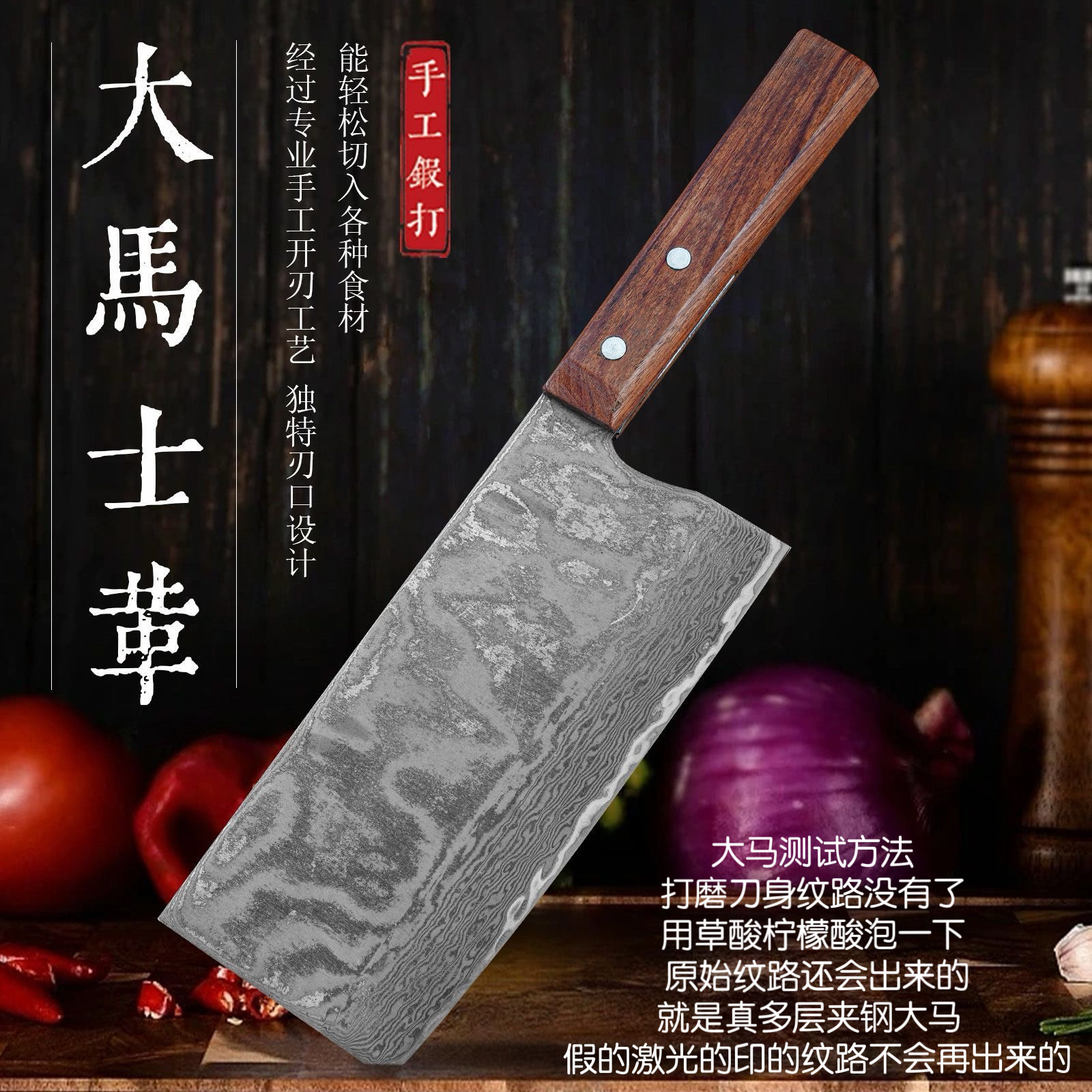 外贸尾单67层折叠大马士革钢切菜刀家用锋利切肉切片刀具厨房女士