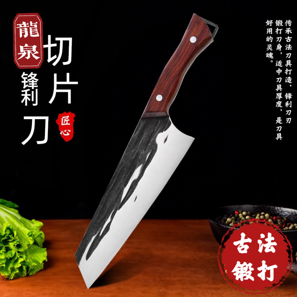 龙泉古法锻打二次开刃