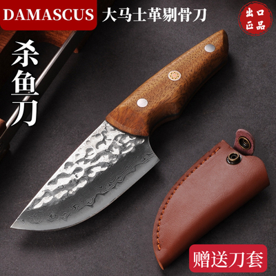 67层大马士革VG10钢进口材质