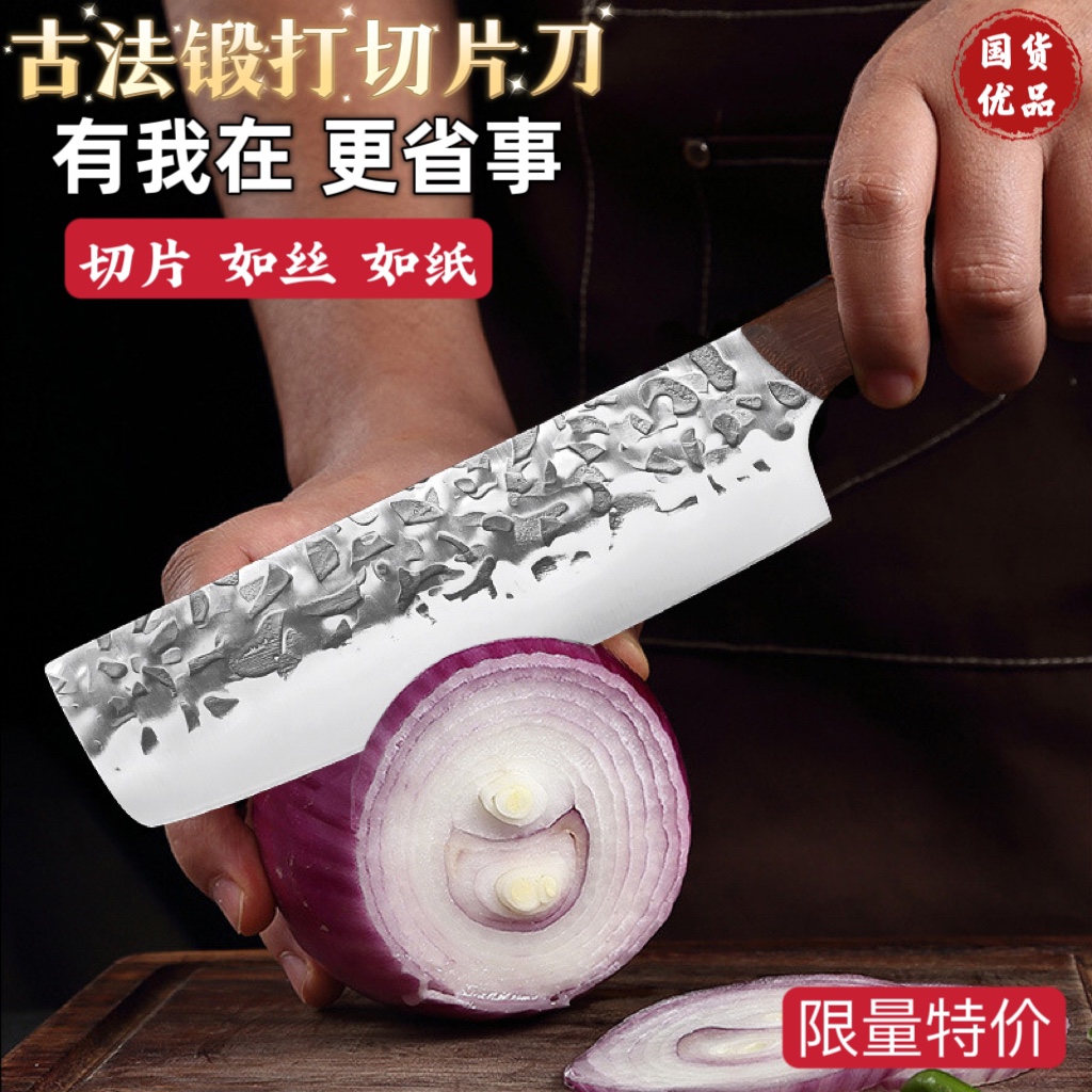 女士菜刀龙泉古法锻打