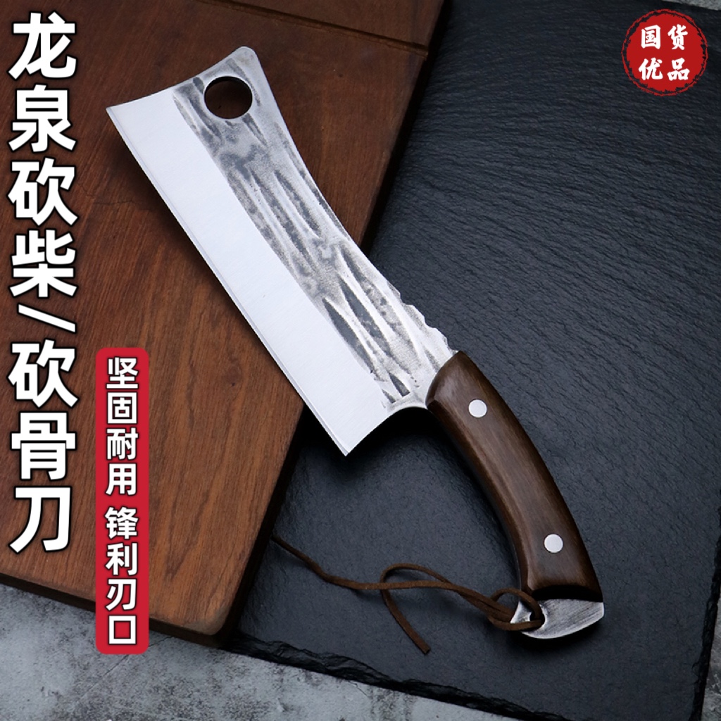 加厚砍柴刀高硬度手工锻打