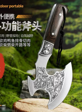 龙泉多功能砍骨刀小斧头剁骨便携车载救援砍斧露营防身劈柴户外斧