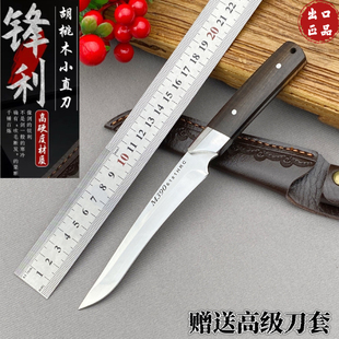 家用水果刀M390粉未钢露营剔骨刀瓜果切肉便携刀锋利牛排户外小刀