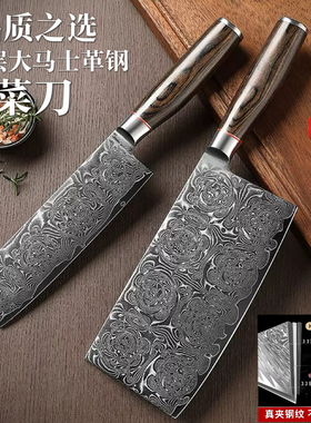 大马士革钢菜刀VG10切片刀67层锋利家用切肉切菜切片厨房高端刀具