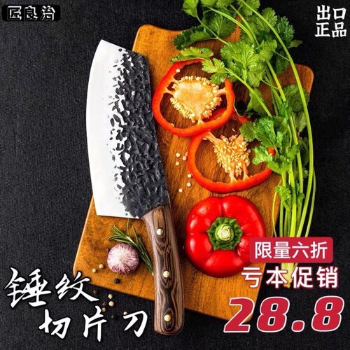 龙泉手工厨师专用无比高硬度菜刀