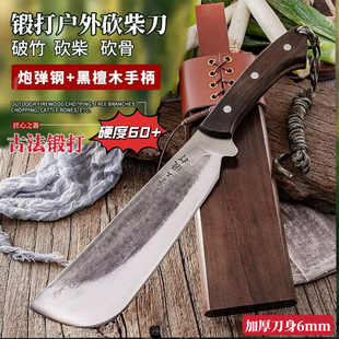 实木刀套龙泉手工锻打砍柴刀砍骨刀户外露营求生剁大骨炮弹钢伐木