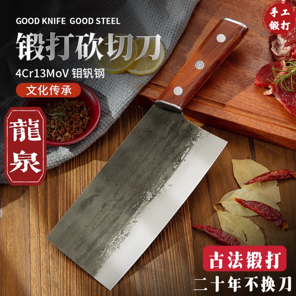 龙泉古法锻打二次开刃