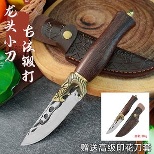 龙泉龙头户外小刀屠宰剔骨刀水果刀野营烤肉吃牛羊肉小刀手把肉刀