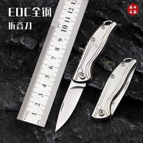 全钢户外水果刀削皮刀