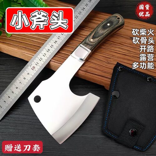 多功能家用砍骨刀小斧头劈柴便携车载救援砍斧露营防身砍柴户外斧