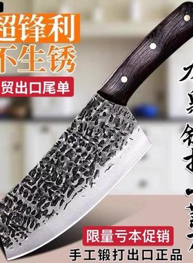 龙泉锰钢切片厨刀直销外贸出口