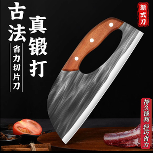新式省力菜刀家用锻打便捷厨师刀具厨房女士专用锋利切菜切肉刀