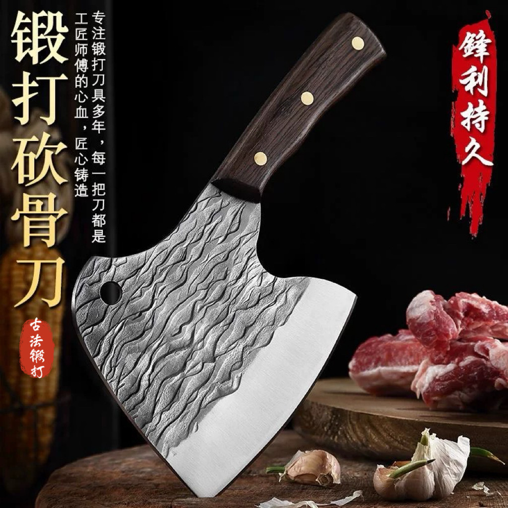 加厚砍骨头专用刀剁骨刀家用斩骨斧头商用砍大骨刀具高锰钢高硬度