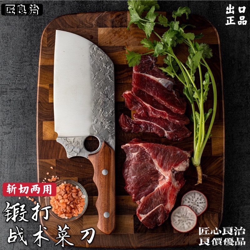 纯手工战术两用钨钢野外随身菜刀