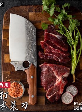 纯手工战术两用钨钢野外随身菜刀