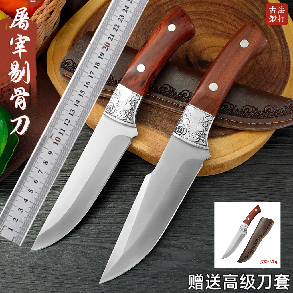 屠宰刀锻打剔肉剔骨刀厨师刀牛羊分割刀家用切肉刀水果刀户外露营