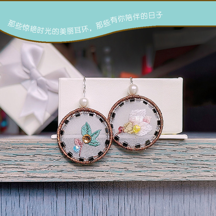 刺绣耳环diy材料包桑蚕丝花朵自制材料包高端创意礼品DIY苏绣耳钉