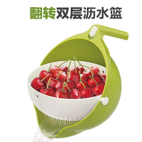 安雅双层翻转沥水篮家用菜篮子水果盘厨房收纳篮洗水果篮洗菜盆