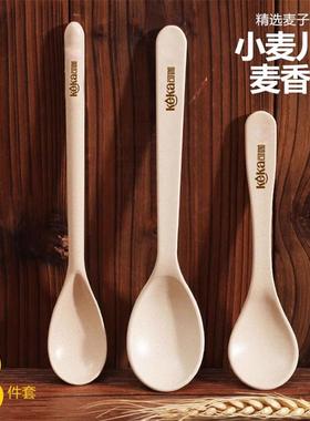 依蔓特可咖成人麦香勺子长短柄学生儿童饭勺子三件套可爱汤勺2544