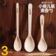 依蔓特可咖成人麦香勺子长短柄学生儿童饭勺子三件套可爱汤勺2544