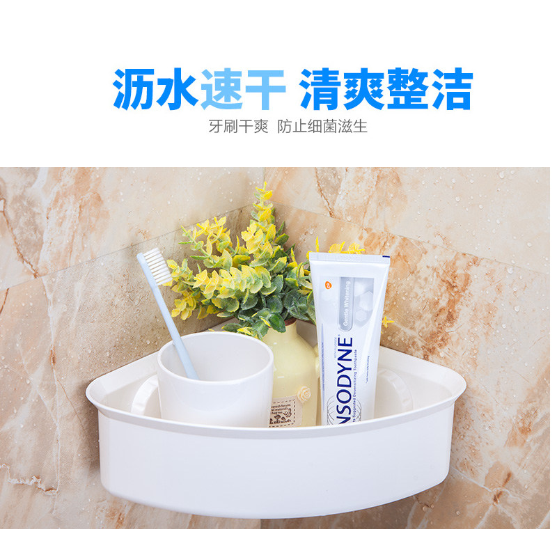 安雅浴室置物架吸壁式卫生间免打孔三角壁挂洗手间洗漱台收纳架