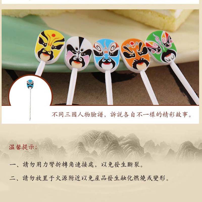 安雅脸谱水果叉子时尚创意可爱儿童 京剧图案塑料水果签食物叉