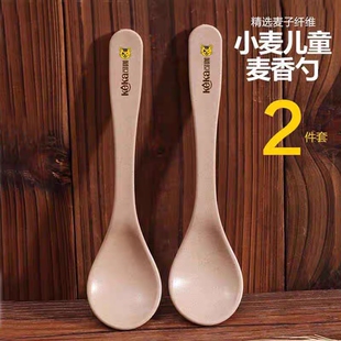 依蔓特可咖正品麦香汤勺子勺学生可爱勺 创意长柄儿童饭勺子2549