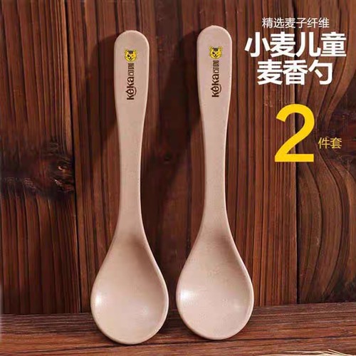 依蔓特可咖正品麦香汤勺子勺学生可爱勺 创意长柄儿童饭勺子2549