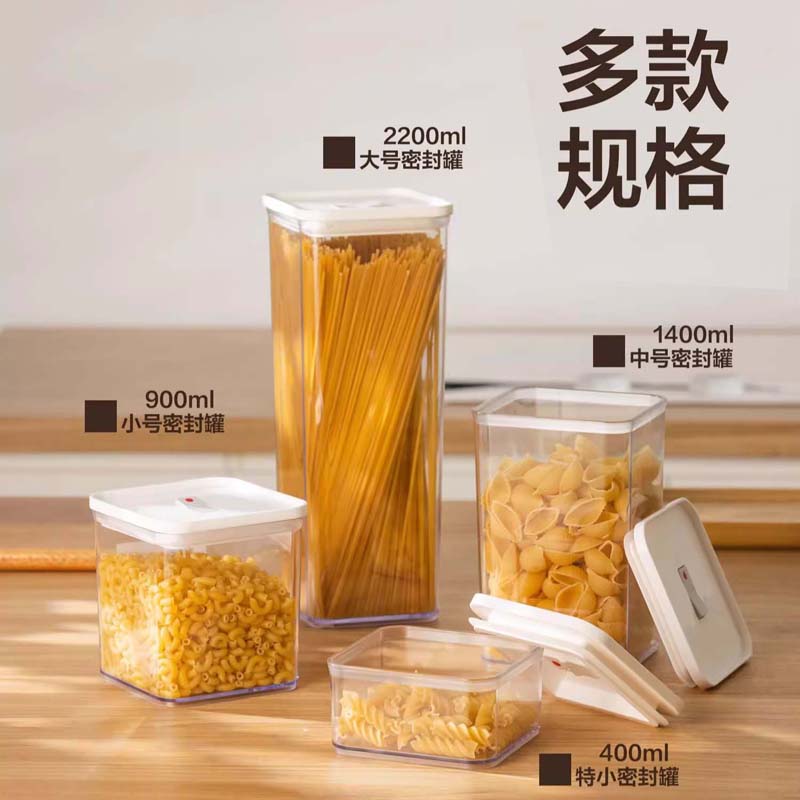 安雅密封罐储物罐收纳盒家用厨房保存粮食坚果五谷杂粮密封罐