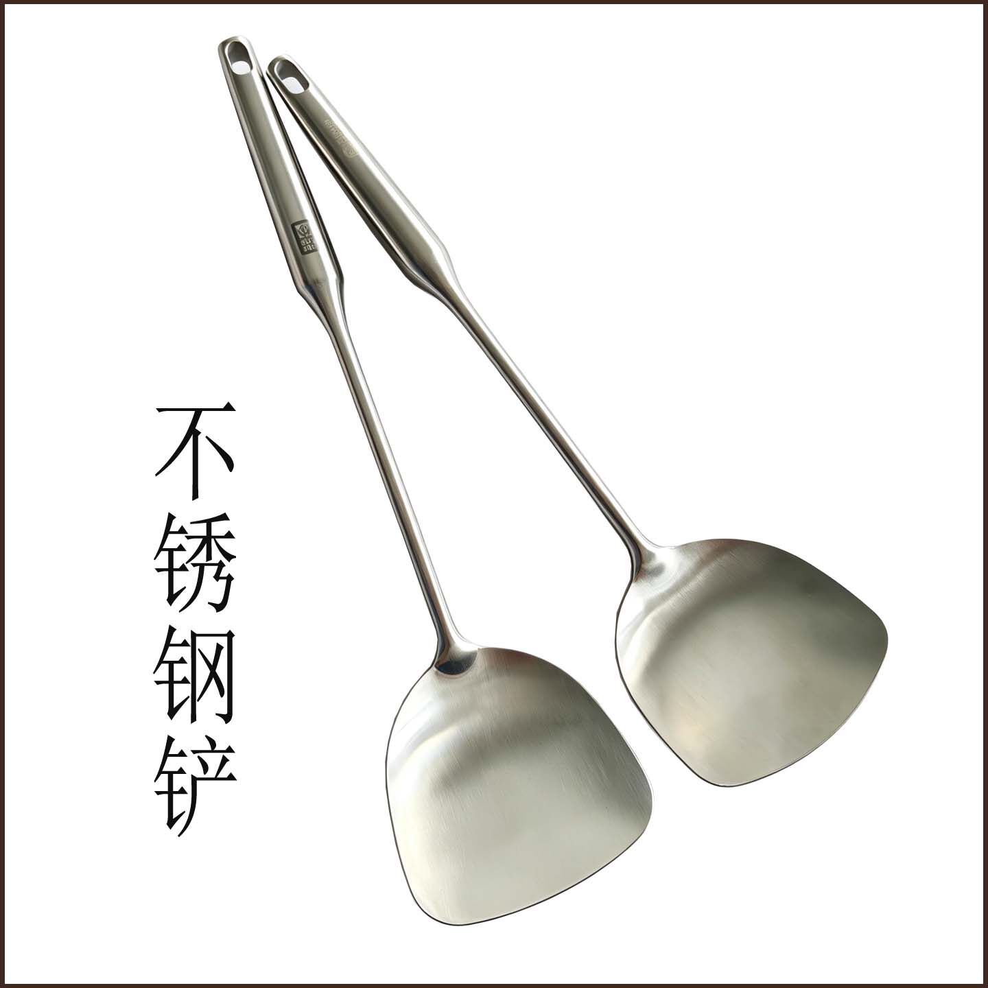 不锈钢锅铲餐具厨具铲勺家用