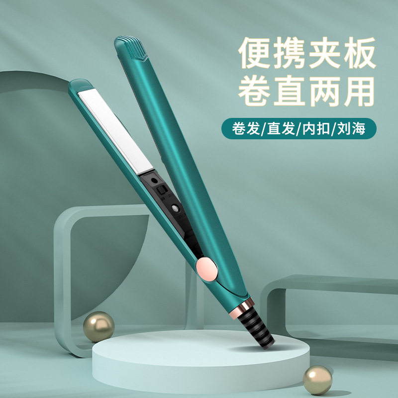 新款迷你小夹板直卷两用u