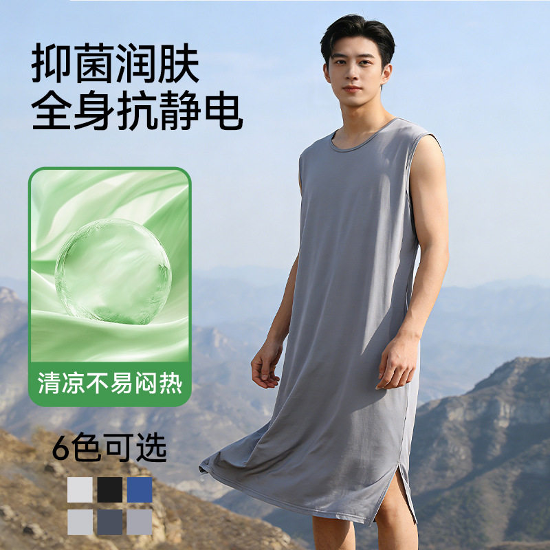 男士睡裙2026新款夏季薄