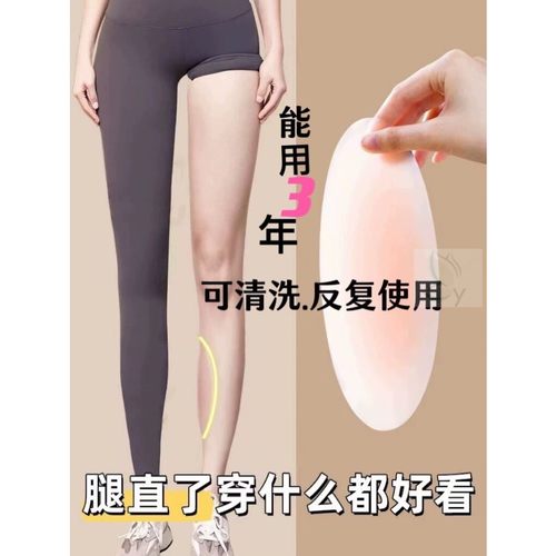 修饰腿型硅胶贴变直腿速矫正罗圈腿小腿外翻贴变直腿型弥补凹陷