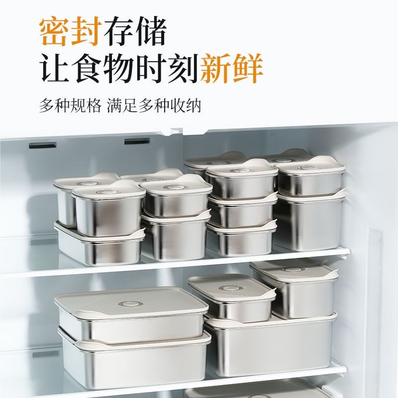 冰箱收纳盒食品密封盒不
