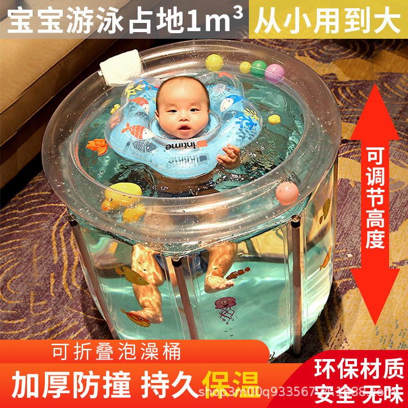 婴儿宝宝游泳桶池折叠家