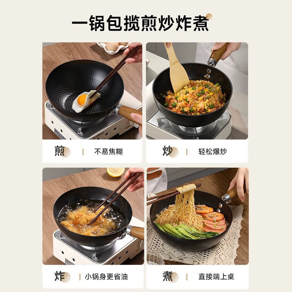 迷你小铁锅家用户外小炒