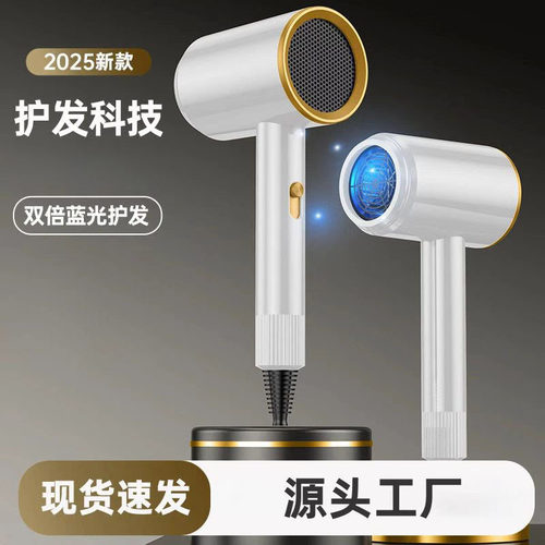 便携式家用学生宿舍电吹