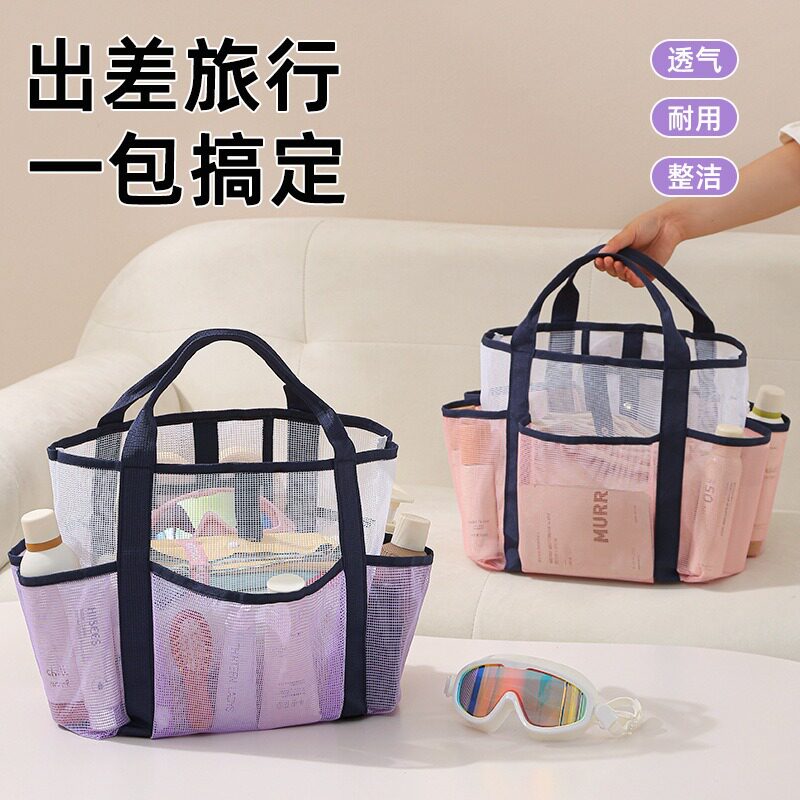 新款网眼手提游泳包大容