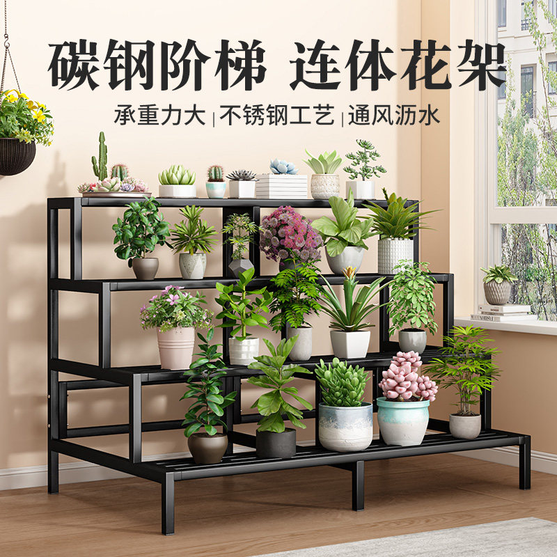 花架置物架铁艺阶梯架防