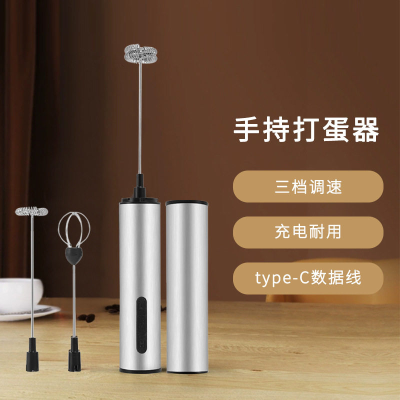 USB充电式不锈钢手持打