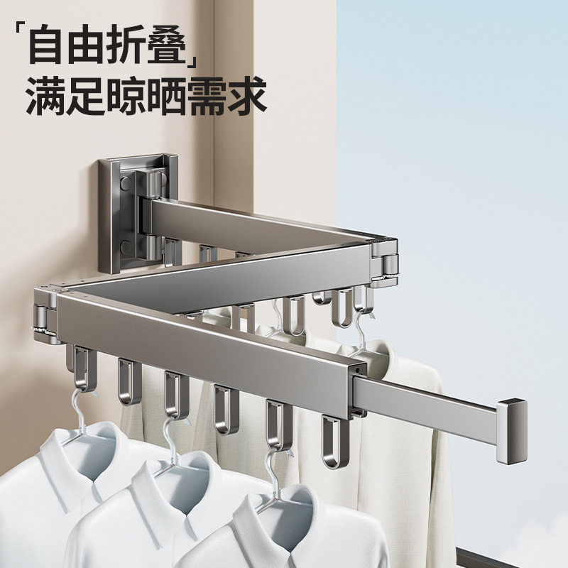折叠晾衣架阳台家用杆晒
