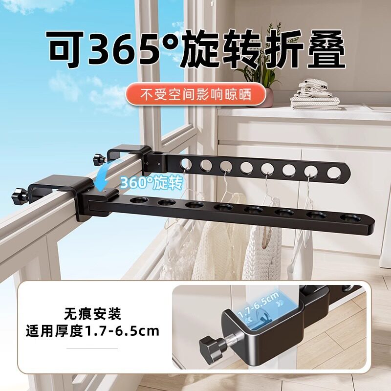 阳台折叠晾衣架家用服神