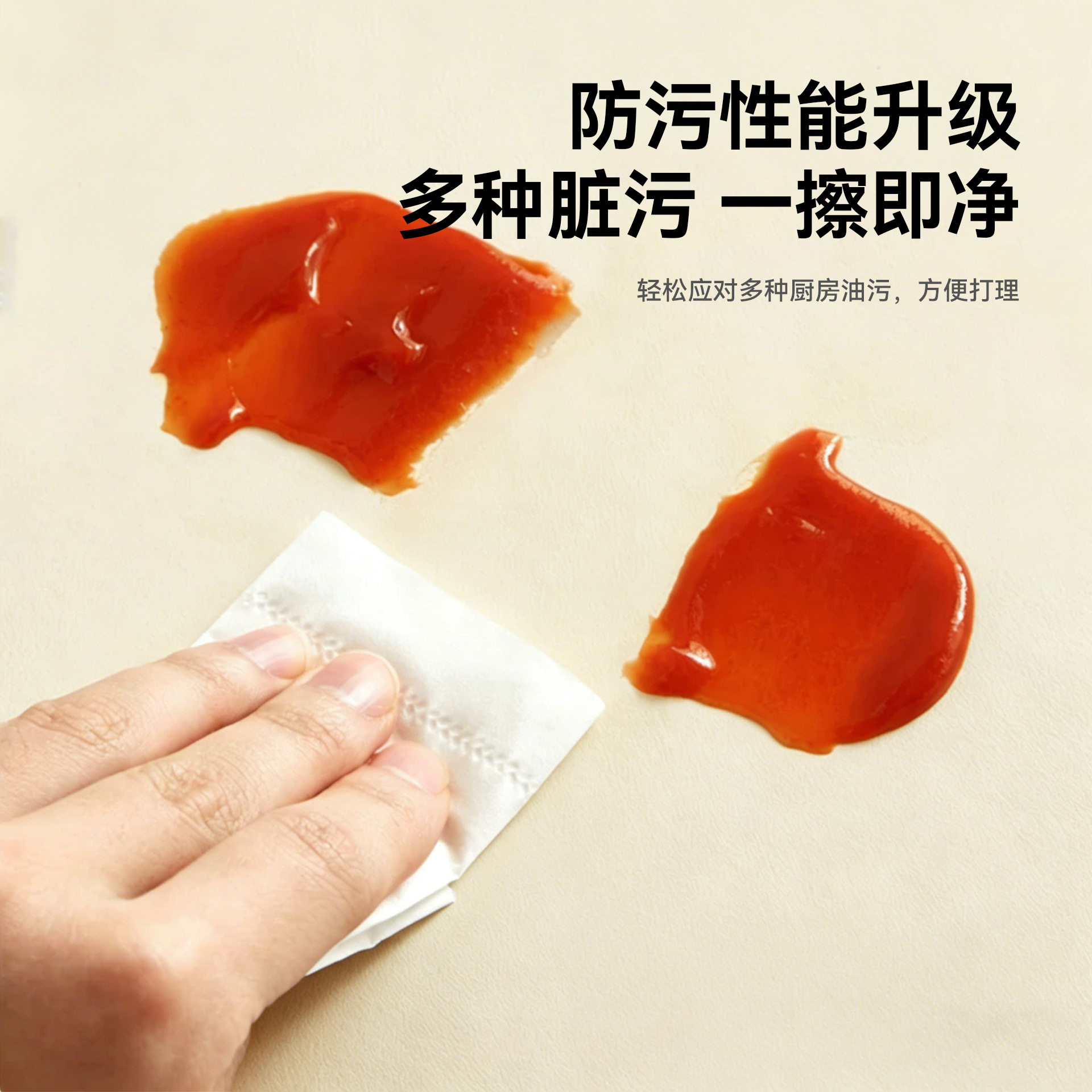 厨房硅感灶台垫防水防油