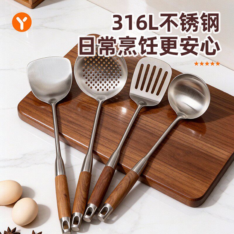 316L不锈钢锅铲不粘子家