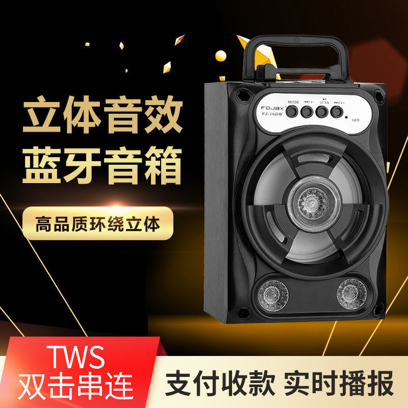 B16无线蓝牙音箱K歌大音量家用户外手机插卡低音炮手提音箱广场舞