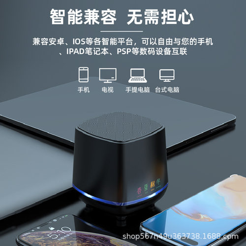 音箱桌面低音炮台式电脑