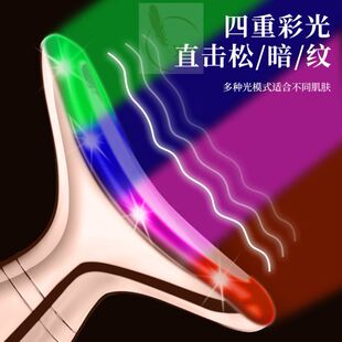 美容仪器家用淡化法令纹颈纹提拉V脸神器面部按摩水光精华导入仪