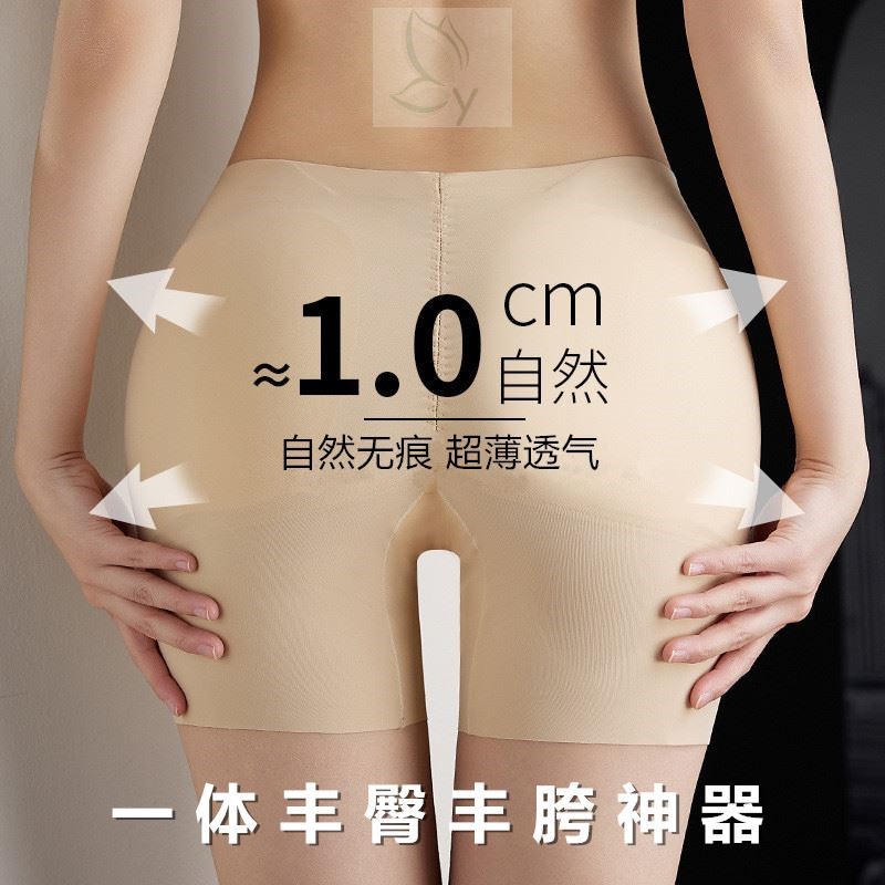 丰胯裤无痕自然薄款收腹提臀丰臀一体式短裤增胯丰胯神器丰胯内裤